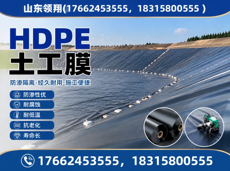 海北山东领翔展示图