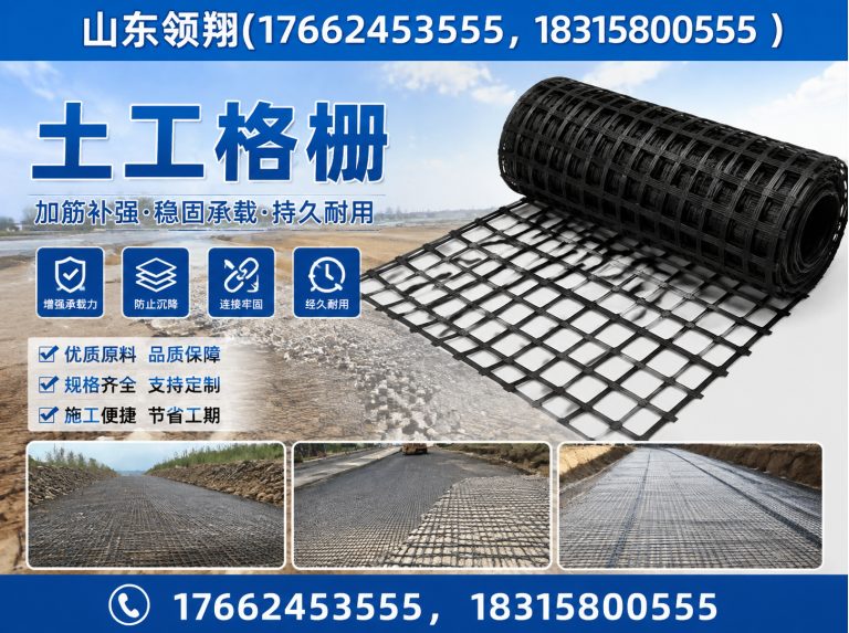 海北山东领翔新材料展示图
